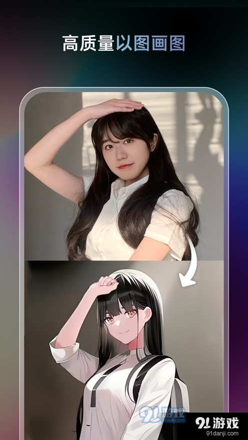 AI梦境生成器v1.7截图2