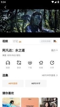 小柿子视频v0.0.9截图1
