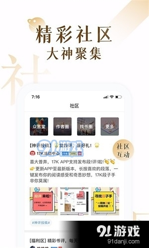 肉肉屋小说v3.00.55.003截图1