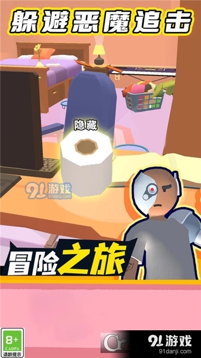 恐怖怪人传说手游v1.0.5截图1