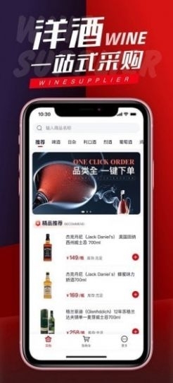 袋尚生活v1.5截图4