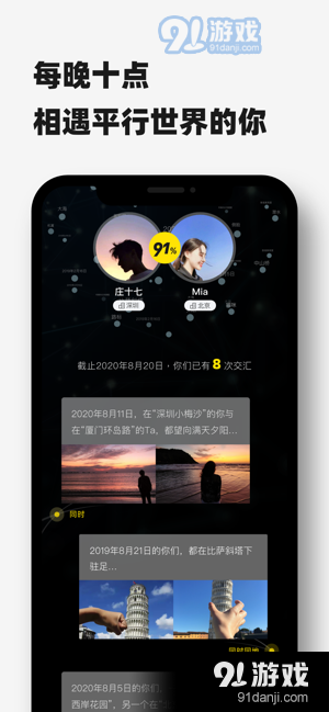Timebookv1.7.6截图2