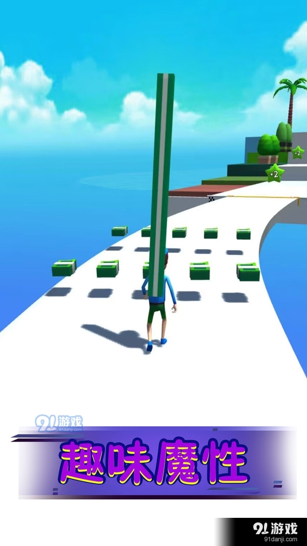 我是大天才v1.1.6截图2