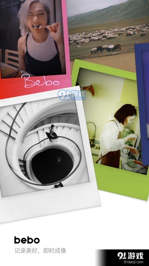 BeboCam复古拍立得相机v2.1.3截图1