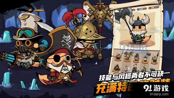 有尾的恶魔杀手:崛起v1.4.06截图1