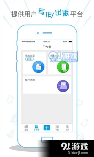 蜘蛛精免费版v4.0.7截图1