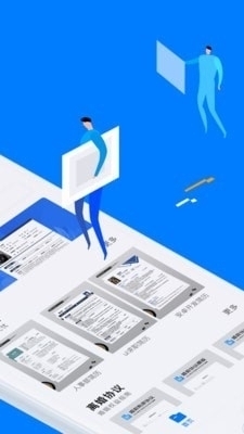 文档库免费v1.8截图2