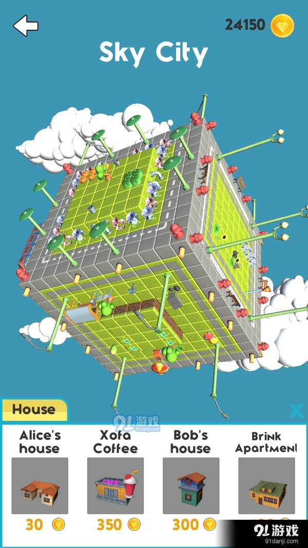 扩展领域v1.3.8截图2