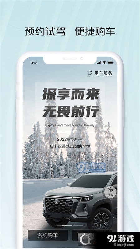 智慧车工坊v1.1.5截图3