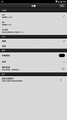cutecutv9.8.10截图1