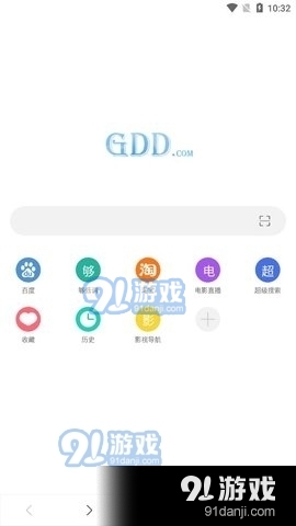 XBrowserv35.8.9截图3