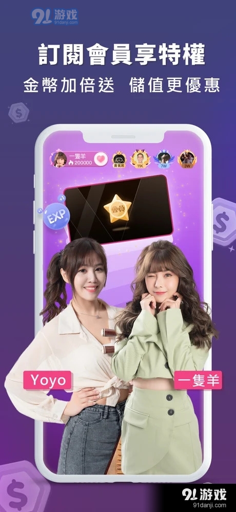 浪live直播v6.3.1.9截图2