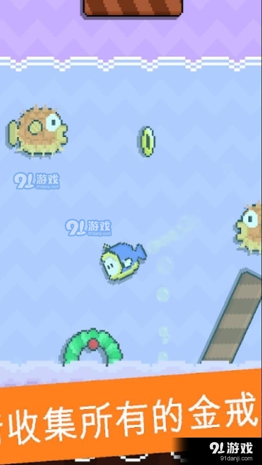 嗨皮像素冒险v1.3.9截图1