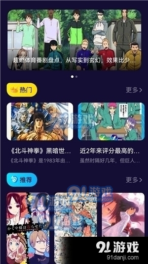 打驴动画v1.0.3截图4
