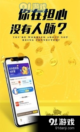 库宝宝v1.3.6截图3