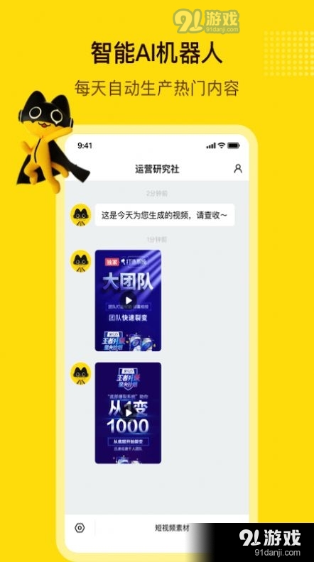 闪剪v1.25.3截图4