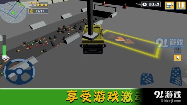 我的欢乐家园v1.1.3截图4