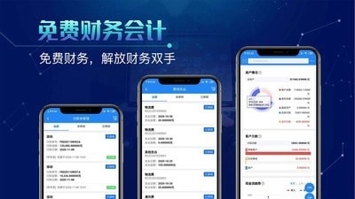 北斗库管王v2.2.13截图2