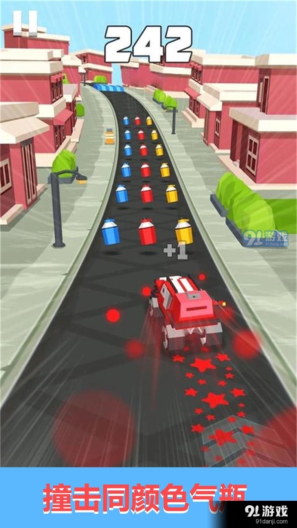 闪电飞车v2.3.11截图3