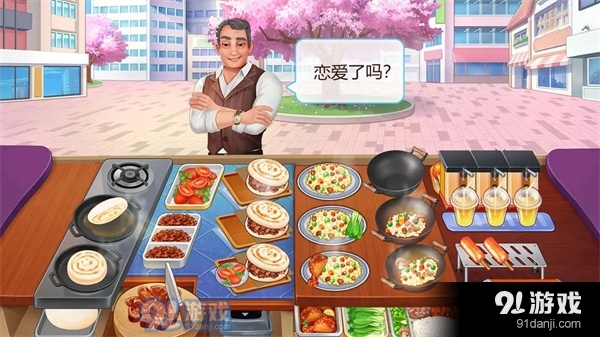 楼下的早餐店官网v2.9.7截图4