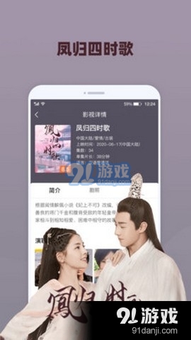 果酱视频v14.12.05截图2