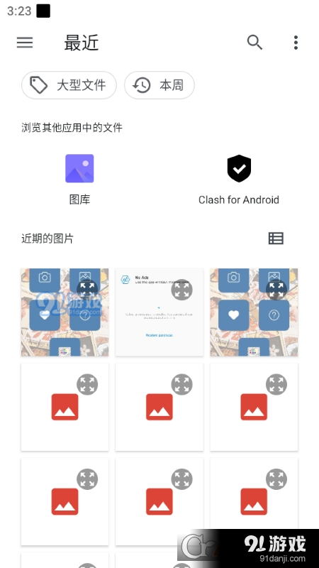 图片邮票搜索工具Stamp Identifierv2.6.9截图3