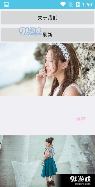 小姐姐壁纸高清全屏v1.3.4截图1