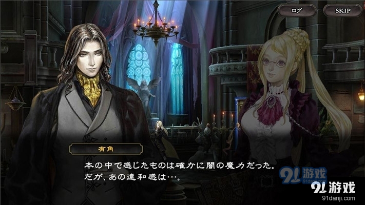 Castlevania安卓移植版v1.0.7截图2