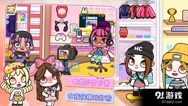 迷你城市生活世界v1.7截图3