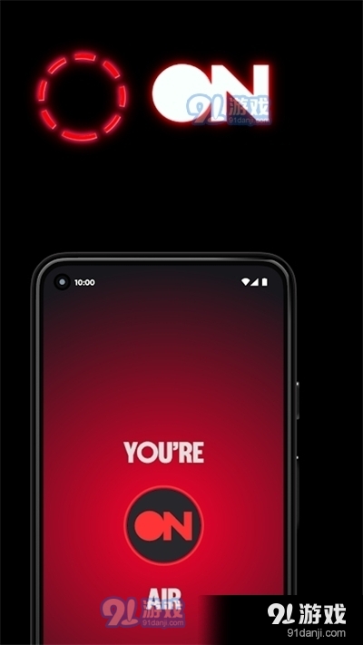 stationhead安卓v1.2.56截图1