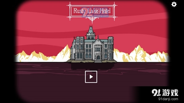 锈湖旅馆免安装版v3.0.9截图1