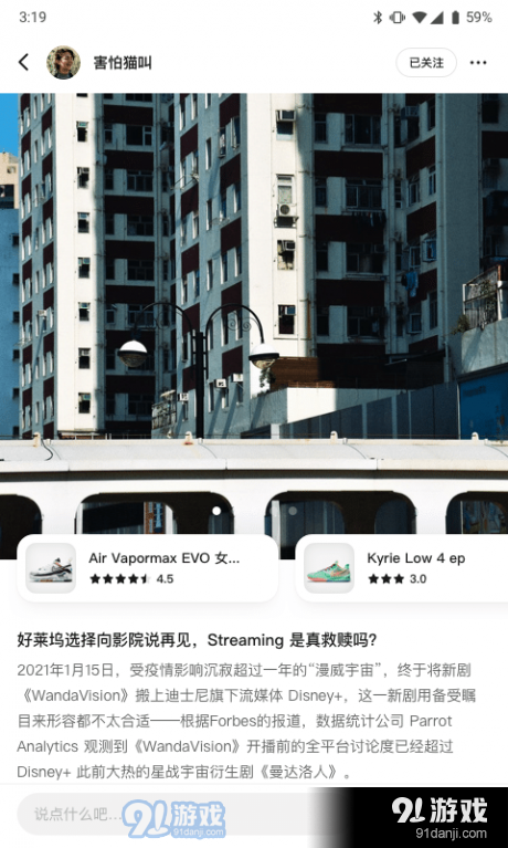 信物社v1.3.4截图3