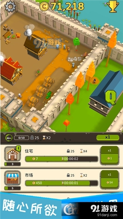 模拟帝国v3.1.11截图1