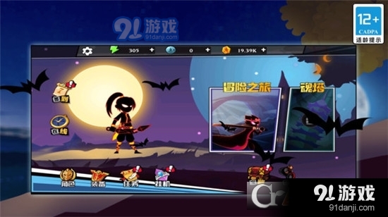 火柴人街霸v1.6截图1