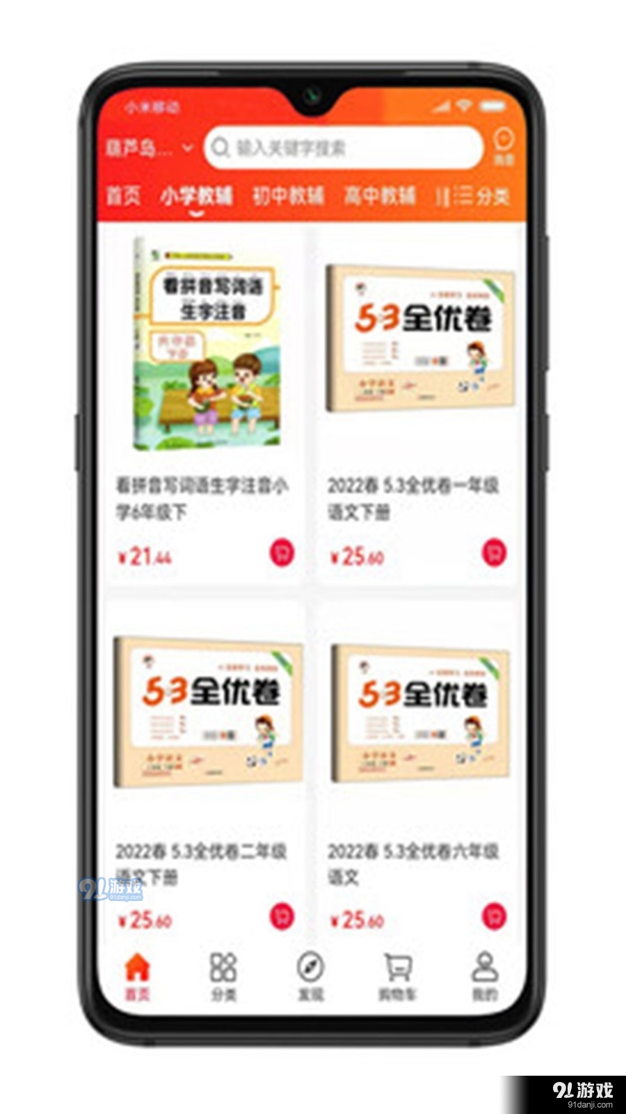 章鱼图书v1.4截图3