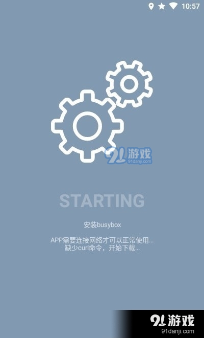 MIUI完美图标appv1.7截图2