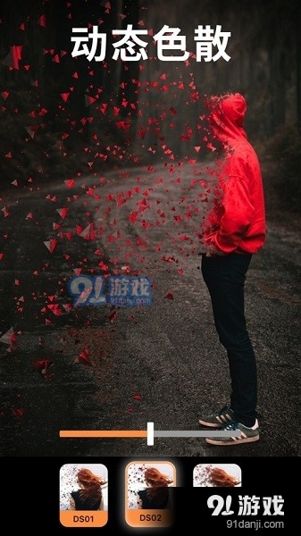 小狐狸剪辑v1.4.20截图4