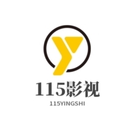 115影视v7.16