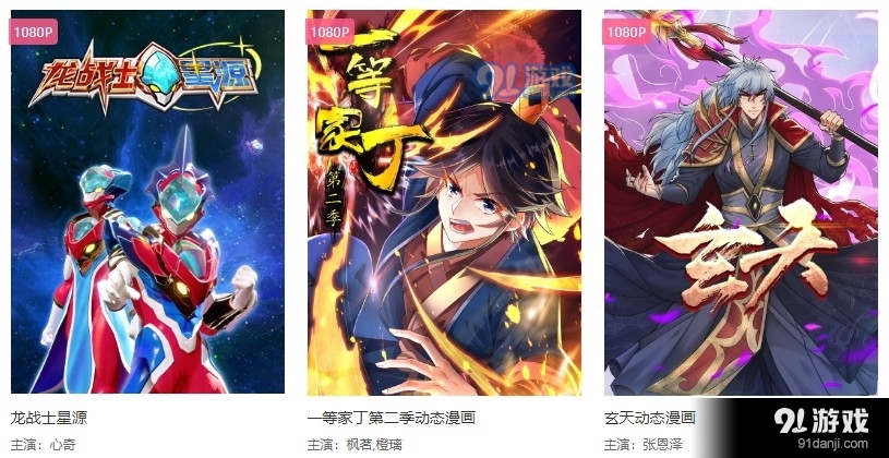 麦豆TVv6.6.6截图3