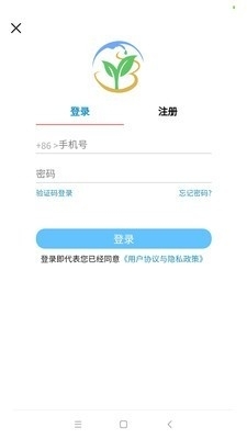 加油贝手机版v2.9.8截图1
