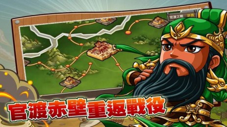 Q塔三国v3.8.14截图1