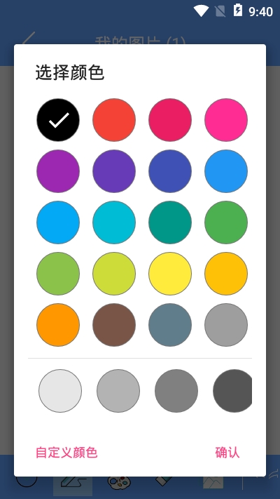 IDNbookProv1.14截图2