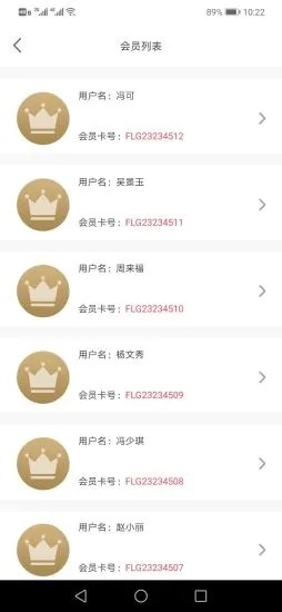 晗也洗车v1.16截图2