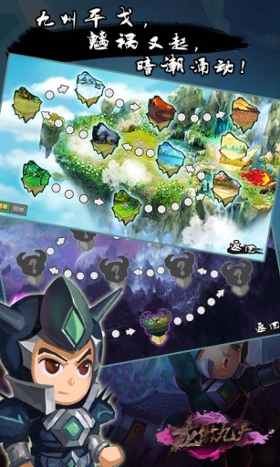 龙傲九天v2.4.10截图1