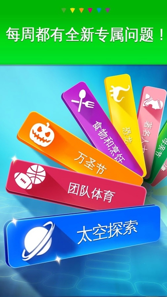 智力棋盘 约么?v1.3.8截图1