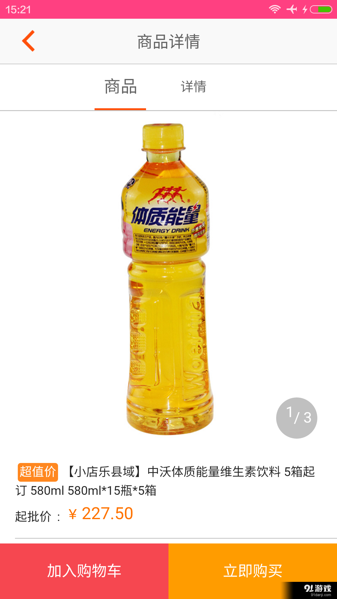 乐县域v1.3.23截图5