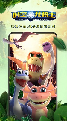 功夫动漫剧场v2.3.96截图1