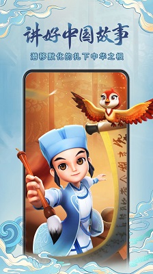 功夫动漫剧场v2.3.96截图2