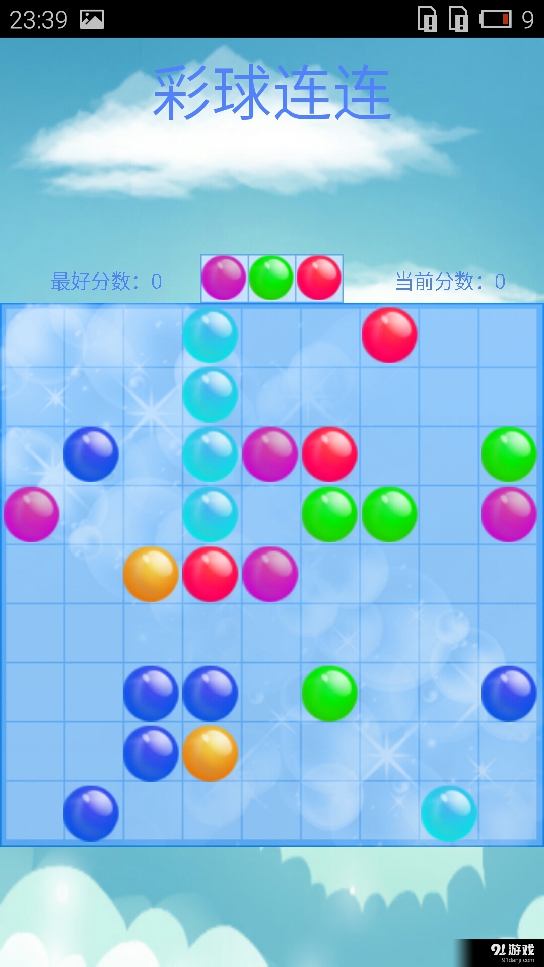 彩球连连v1.20160214截图3