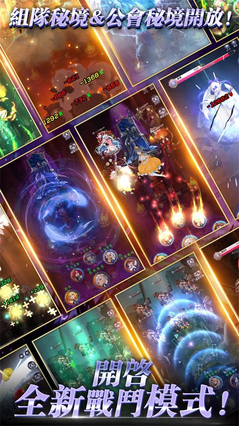 放置女神解锁版v4.24.0.091607截图5